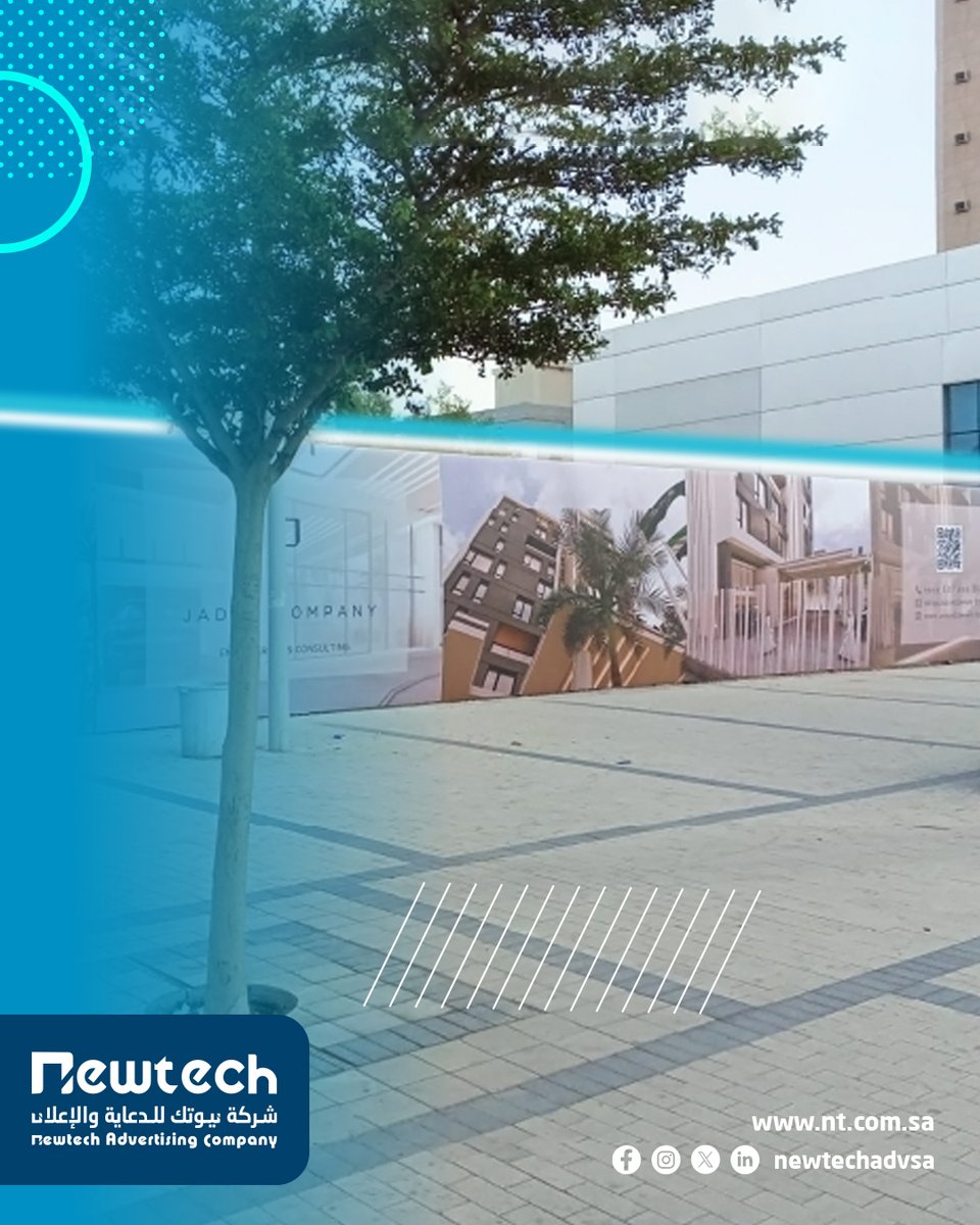 newtechadvsa tweet picture