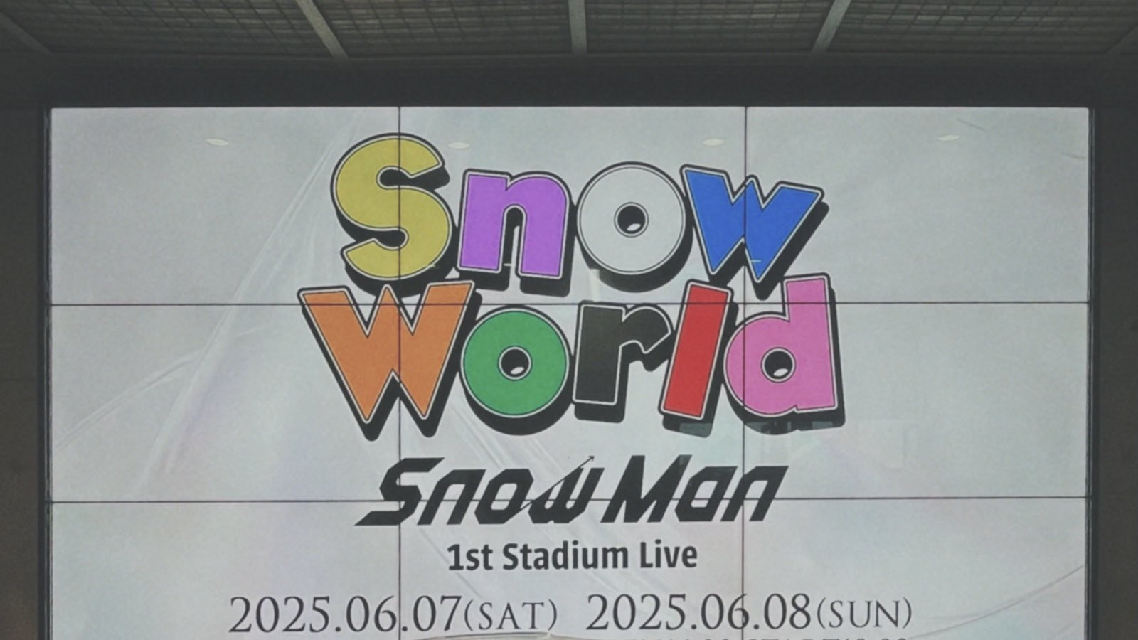 全員 Snow Man アクスタ 1st Stadium Live - メルカリ