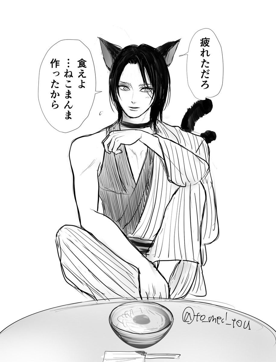 こっちは…？