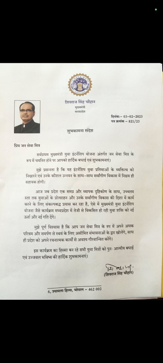 जनसेवा मित्रों को करो बहाल 
<a href="/PMOIndia/">PMO India</a> . <a href="/AmitShah/">Amit Shah</a> . 
<a href="/ChouhanShivraj/">Shivraj Singh Chouhan</a> . 
<a href="/vdsharmabjp/">VD Sharma</a> . 
<a href="/UmangSinghar/">Umang Singhar</a> . 
<a href="/MPTakOfficial/">MP Tak</a> . 
<a href="/ABPNews/">ABP News</a> . 
<a href="/IBC24News/">IBC24 News</a> . 
<a href="/NDTVMPCG/">NDTV MP Chhattisgarh</a> . 
<a href="/BJP4India/">BJP</a> . 
<a href="/VijayRevnath/">Vijay Revnath Choure</a> . 
<a href="/ABPNews/">ABP News</a> . 
<a href="/shailendrapinc/">Shailendra Patel</a> . 
<a href="/jitupatwari/">Jitendra (Jitu) Patwari</a> . 
<a href="/MRNTainguria/">Mayank Ram Narayan Tainguria</a> . 
<a href="/KailashOnline/">Kailash Vijayvargiya</a> . 
<a href="/ANI/">ANI</a>.