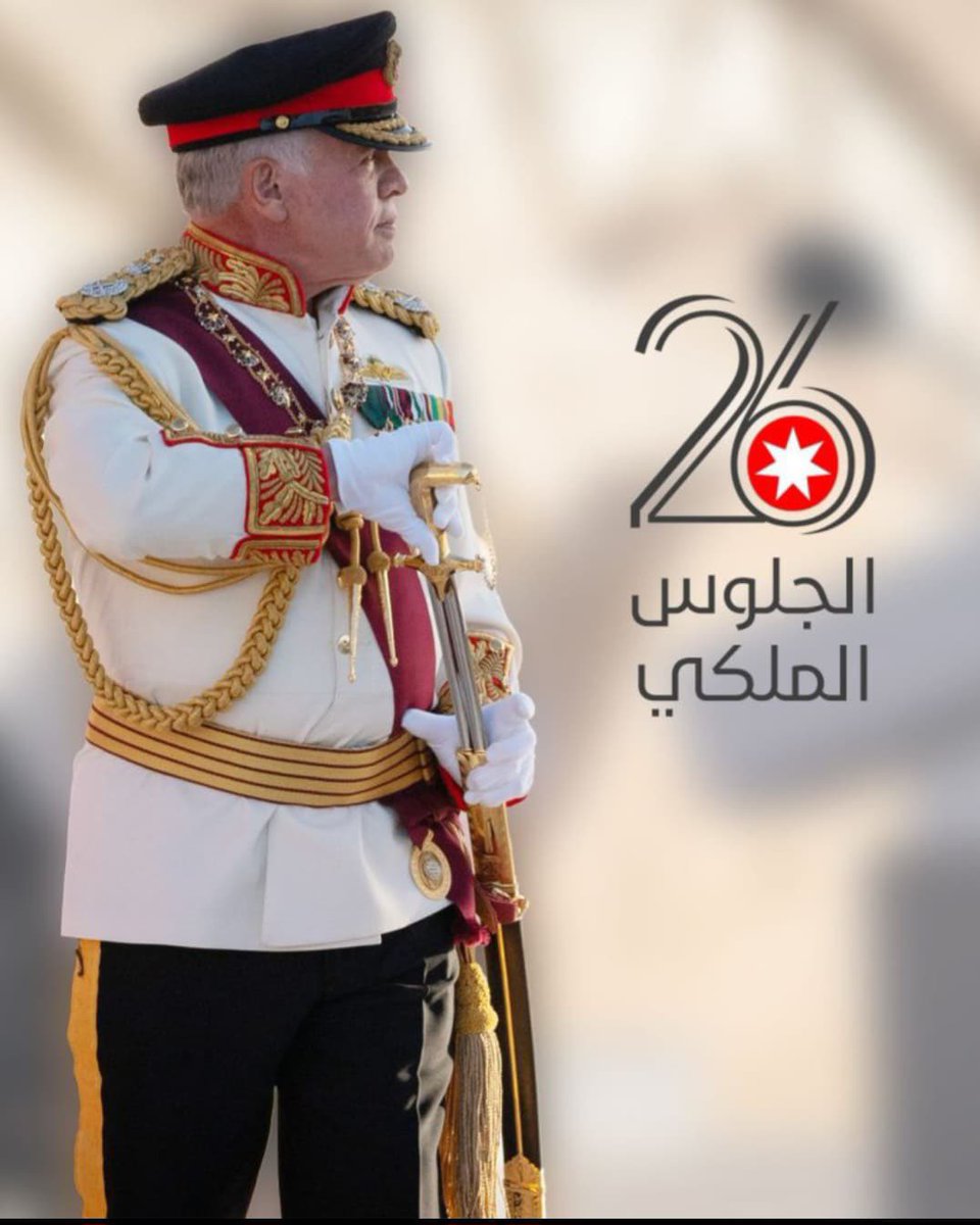 namaparty's tweet photo. يتقدم حزب نماء بأسمى آيات التهنئة والتبريك إلى مقام حضرة صاحب الجلالة الهاشمية الملك عبدالله الثاني ابن الحسين المعظم، وإلى سمو ولي العهد الأمير الحسين بن عبدالله الثاني، وإلى الأسرة الهاشمية الكريمة، وإلى أبناء شعبنا الأردني الوفي، بمناسبة عيد الجلوس الملكي السادس والعشرين. https://t.co/rWW6tauPlz