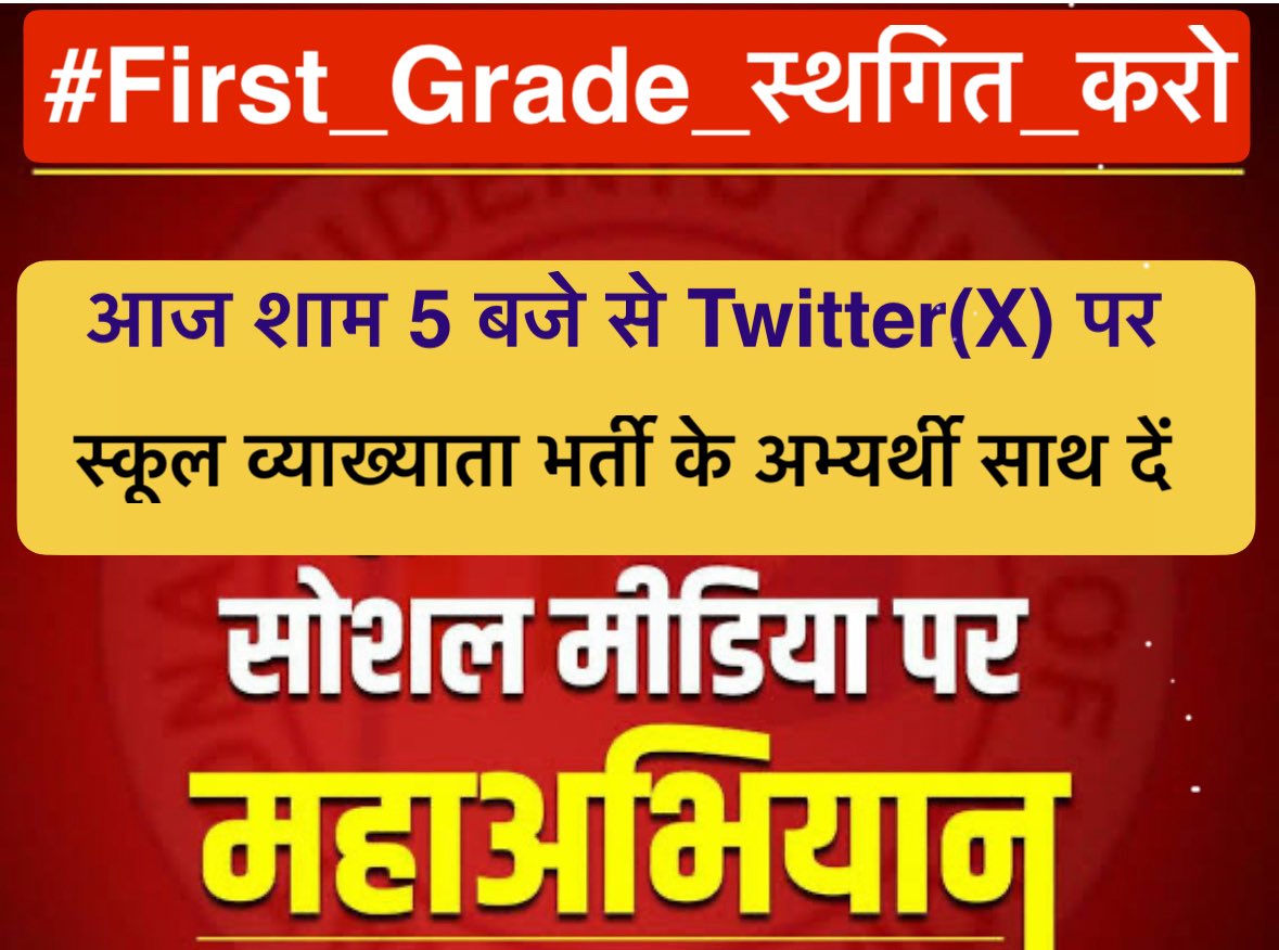 Dashrath ЁЯЗоЁЯЗ│ (@dashrathharsal) on Twitter photo рдЬрдп рд╢реНрд░реА рджреЗрд╡
<a href="/alokrajRSSB/">Alok Raj</a>
<a href="/AmitYaddav/">Amit Yadav ЁЯЗоЁЯЗ│</a>
<a href="/manojmeena/">Manoj Meena</a>
<a href="/TheUpenYadav/">Upen Yadav (рдореЛрджреА рдХрд╛ рдкрд░рд┐рд╡рд╛рд░)</a>
#First_Grade_рд╕реНрдердЧрд┐рдд_рдХрд░реЛ рдЬрдп рд╢реНрд░реА рджреЗрд╡
<a href="/alokrajRSSB/">Alok Raj</a>
<a href="/AmitYaddav/">Amit Yadav ЁЯЗоЁЯЗ│</a>
<a href="/manojmeena/">Manoj Meena</a>
<a href="/TheUpenYadav/">Upen Yadav (рдореЛрджреА рдХрд╛ рдкрд░рд┐рд╡рд╛рд░)</a>
#First_Grade_рд╕реНрдердЧрд┐рдд_рдХрд░реЛ