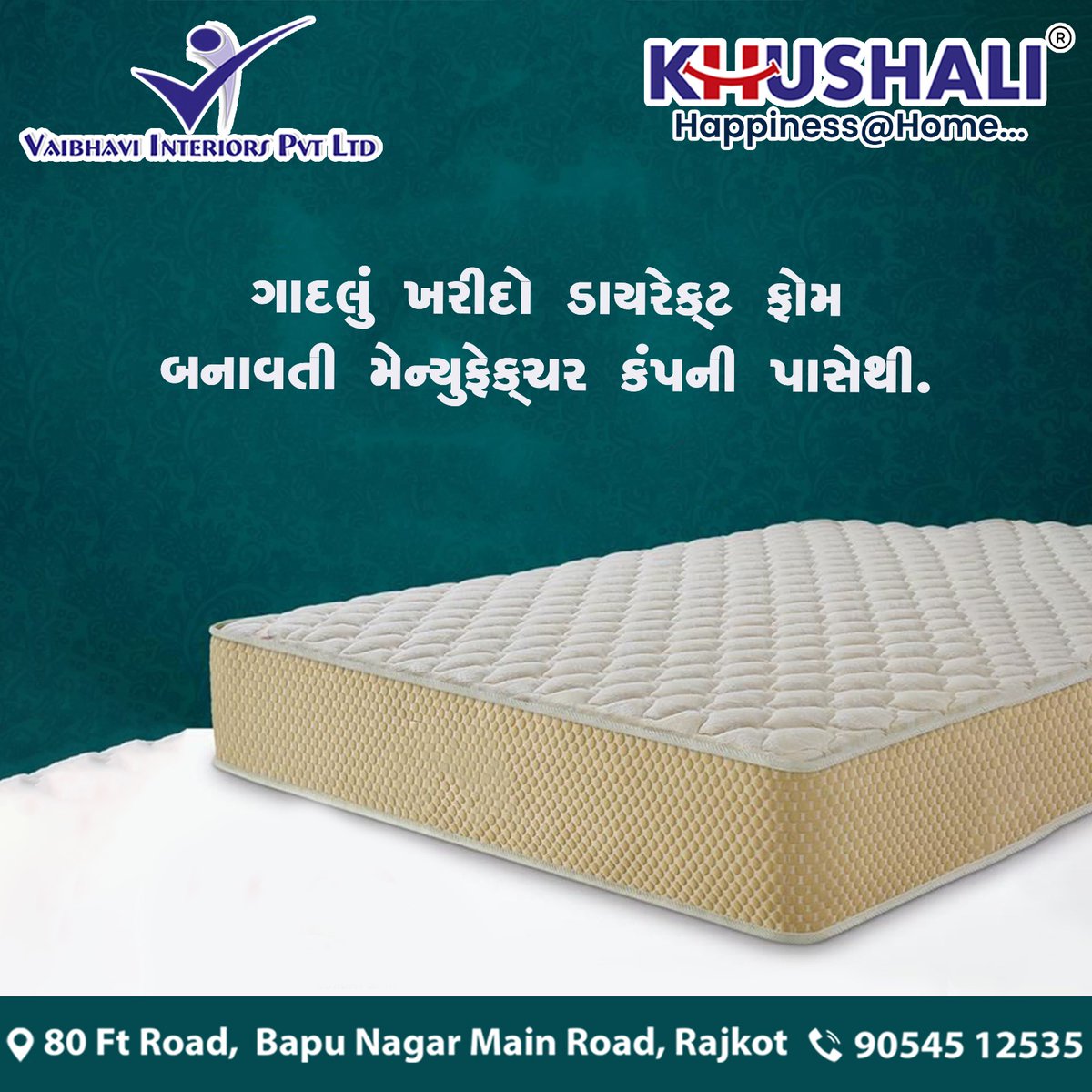 LtdVaibhavi's tweet image. ગાદલું ખરીદો ડાયરેક્ટ ફોમ બનાવતી મેન્યુફેક્ચર કંપની પાસેથી.
.
.
.
#bedtime #springbed #decor #memoryfoammattress #design #mattressfirm #bestmattress #sofabed #mattressfactory #goodnight #customfurniture #mattresscleaning #sleepy #bedframe #bedroomdesign #cushions