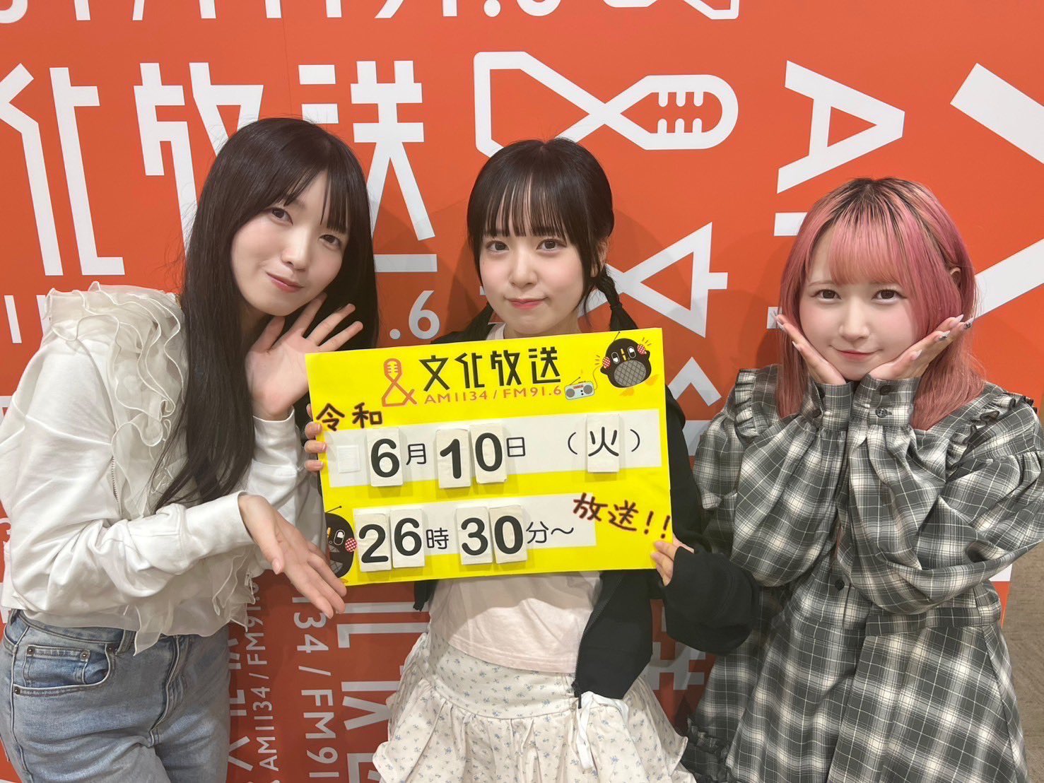 Appare!(あっぱれ) on X: 