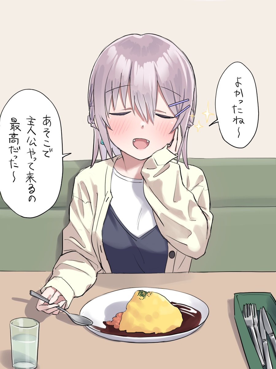 森さんとデートしよ!PART2 