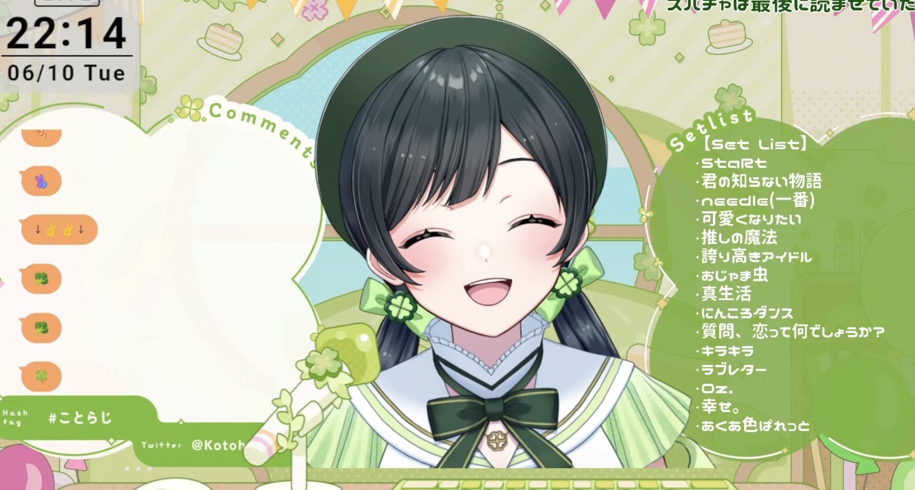 Kotoha🍀ハコニワリリィ on X: 