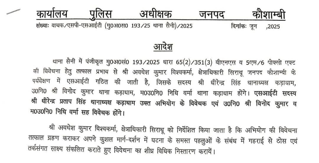 विवेक पाल टाइगर tweet media