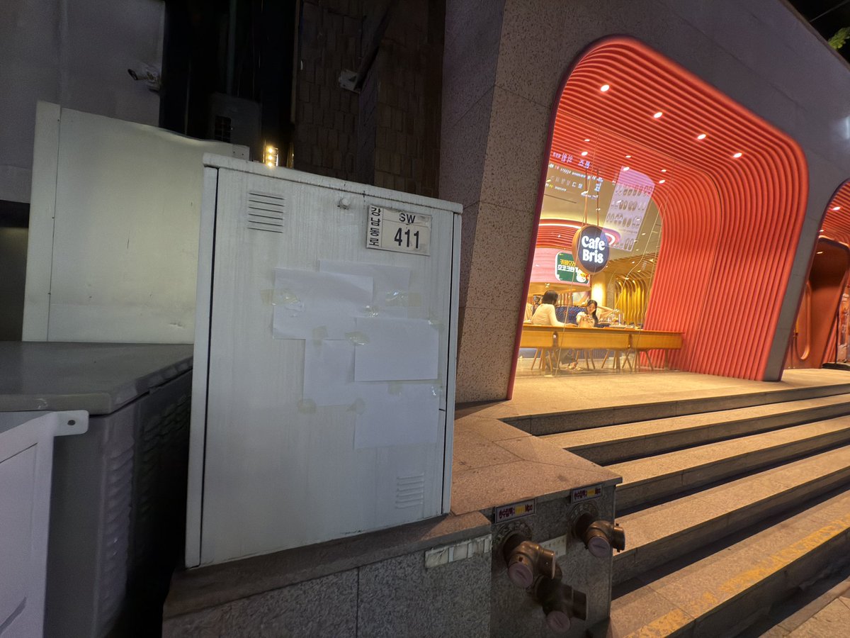 [RT 요청] 신논현역에서 강남역 가는 길목의 던킨도너츠 옆 계량기는 임시방편으로 가려두었습니다. 마음 같아서는 밤새도록 지켜보고 싶은데 그러지 못해 죄송스럽습니다. 제발 바라는 건 아티스트가 절대 안봤으면 합니다. 더 지키지 못해 죄송합니다.