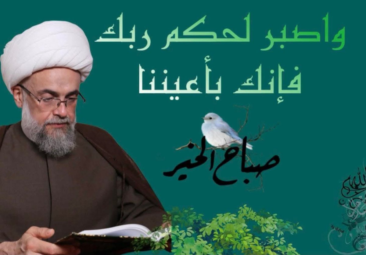 WasefHarake's tweet photo. ما حصل اليوم مع #الشيخ_ياسر_عودة هو اعتداء الهمج الرعاع، على عالم رباني يقول كلمة الحق بوجه حاكم ظالم
لن نتضامن معك بل نحن إلى جانب في مواجهة القوى الظلامية.
1/2 https://t.co/Am5GDwUcpN