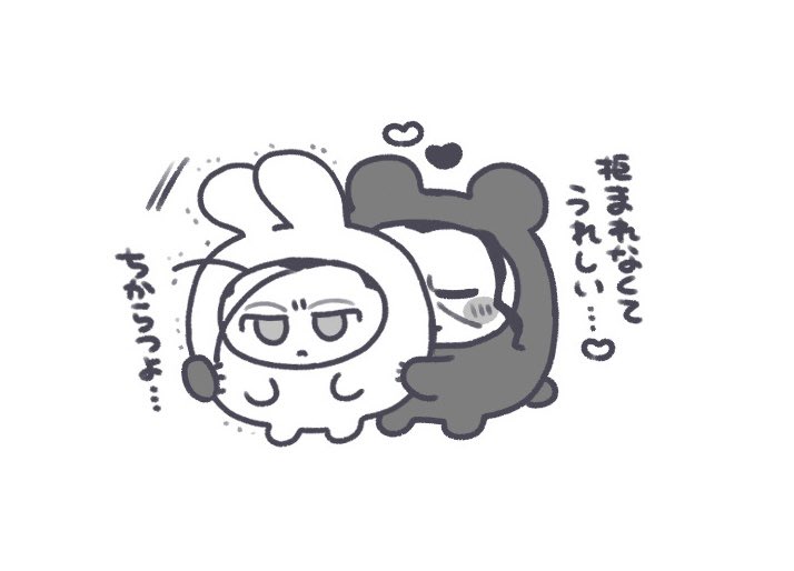 フィジカル差 
