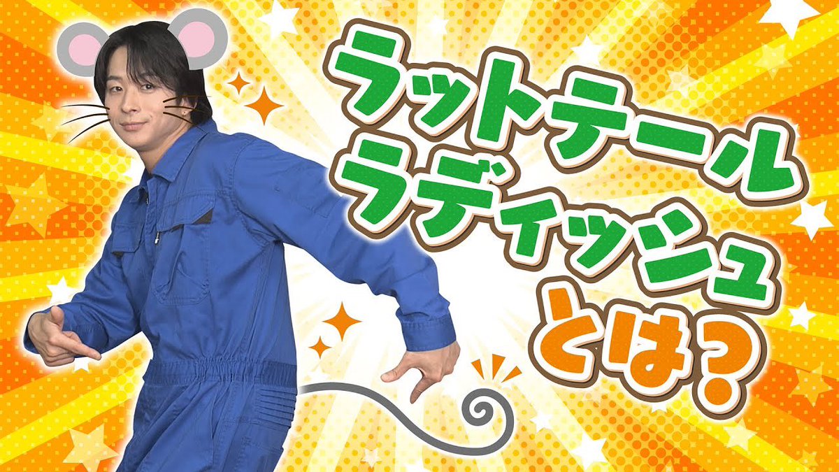 澤本夏輝 出演 福島中央テレビ #FANTASTICS畑 YouTube更新！ ＼ 【澤夏