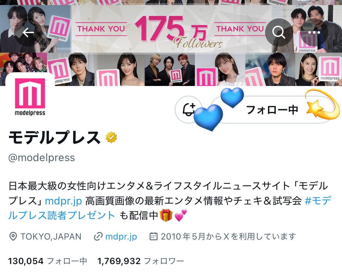 💙#モデルプレス読者プレゼント💙
素敵な企画ありがとうございます( ^> ̫ < )⭐️前作からのファンであり、渡辺翔太くんの大ファンなので #事故物件ゾク をずっと楽しみにしており、絶対に完成披露試写会に行きたいです🏚️👣👻みんなに魅力を伝えて、#この夏ゾクる ために絶対にご縁がありますように💫⭐️