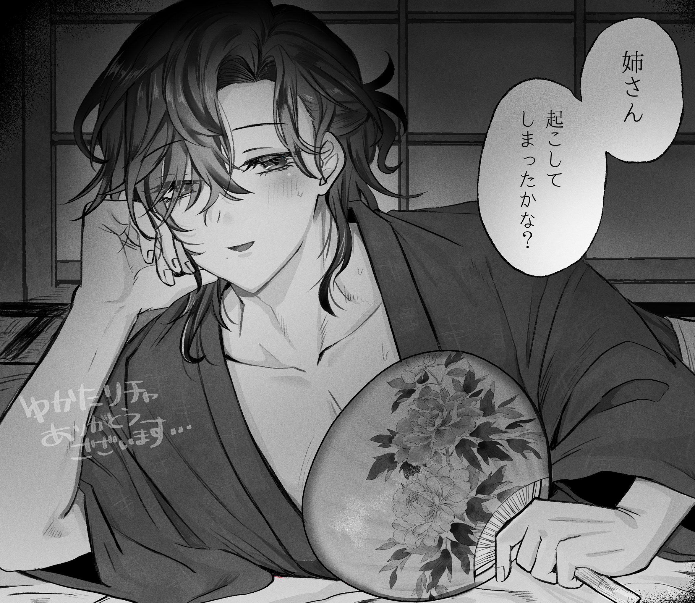 (っ・ω・)っ♡ Seven love five (@comimimimi39057) / X