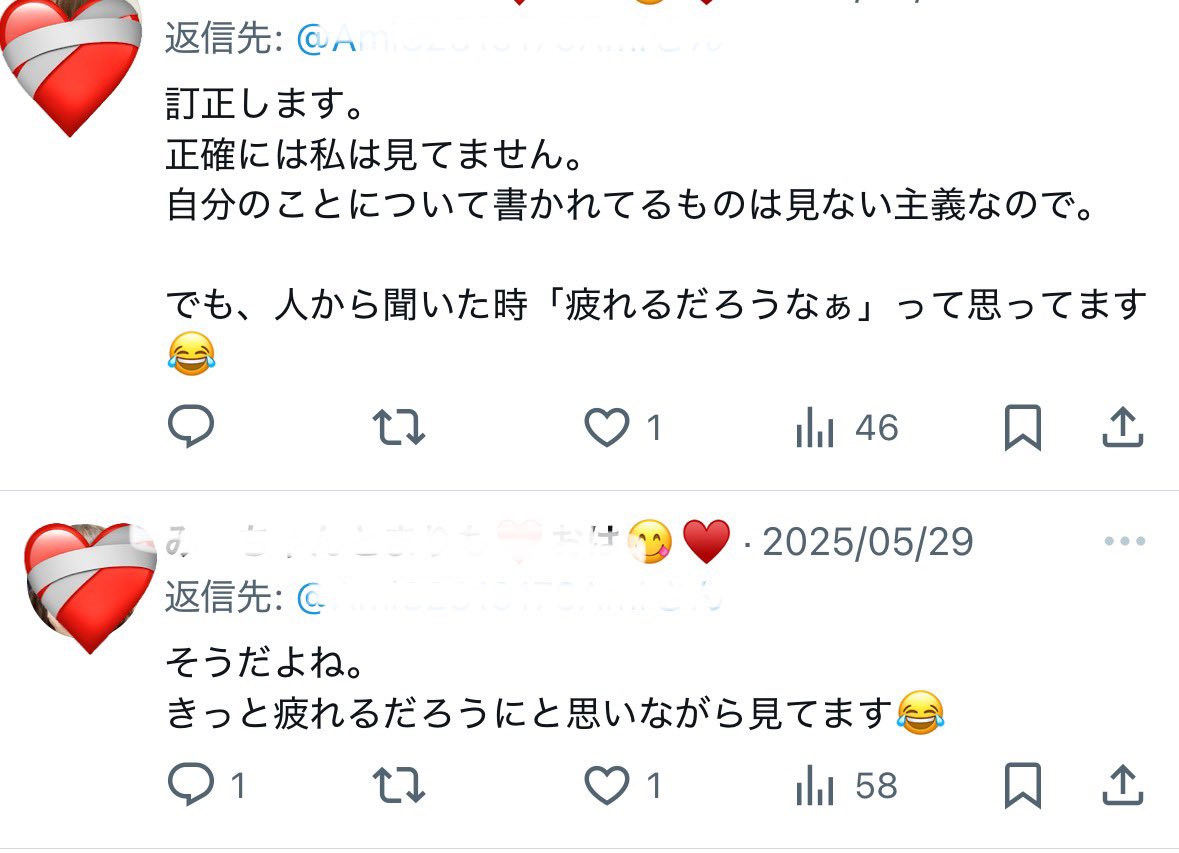 Ua1zG's tweet image. ใใใฏสทสทสท
ใใฃใกใ่ฆใฆใใใจใ
ๅผใๅบใใฆใใ ใใฃใ
ๅ
็ธไบใฎๆนใใใใจใใใใใพใใแต แต แต
๐ป๐ใใใฃใใใงใใญใใฏใใใพใใใ
่ฒใ
ๅฟ้
ใใฆใ่ฉฑใใฆใใ ใใฃใใใจใฏ
ๅฟใใฆใใพใใ
ไปใงใๆ่ฌใใฆใพใโบ
้ฐๅฃใฏๅคงไบบๅฏพๅฟใใใใงใใญสท
ใฉใใใๅ
ๆฐใง(โแดอหฌแดอโ)