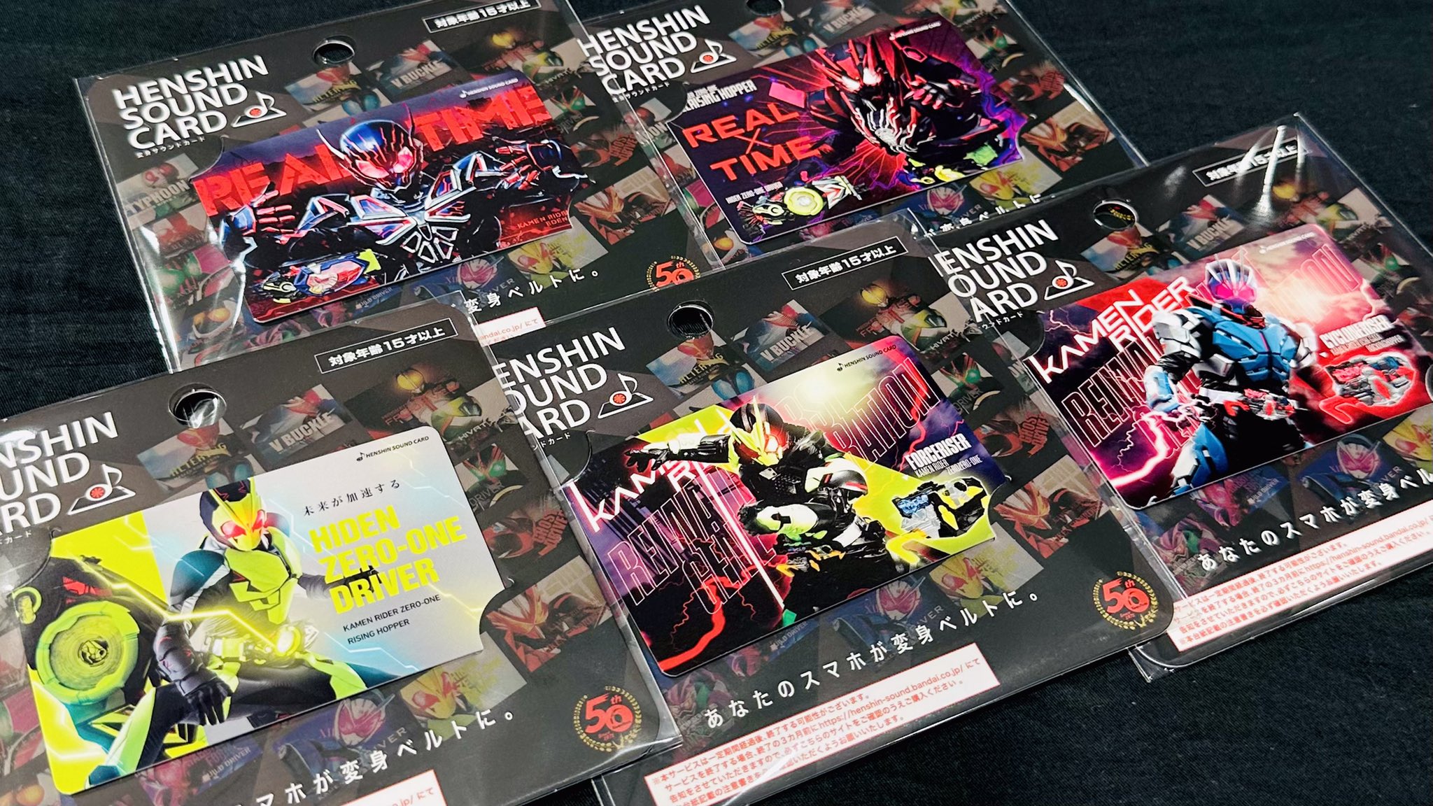 仮面ライダーゼロワン お店展示用 番宣ボックス 仮面ライダーゼロワン お店展示用 番宣ボックス 仮面ライダー