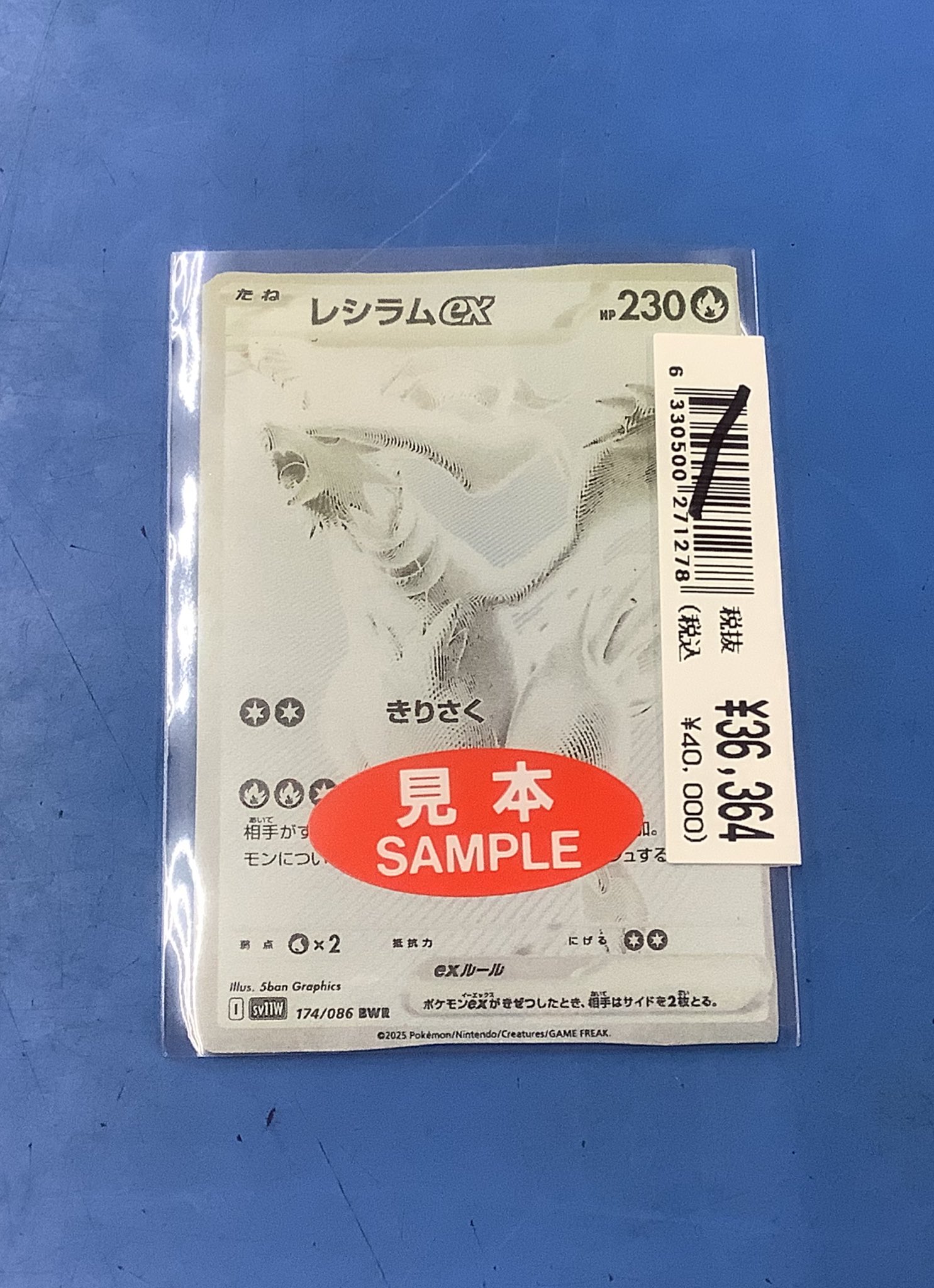 古本市場名谷店 on X: 