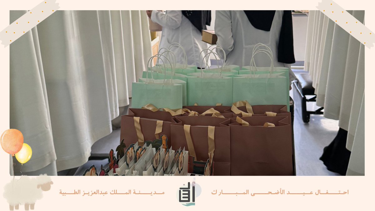 أُنس tweet media