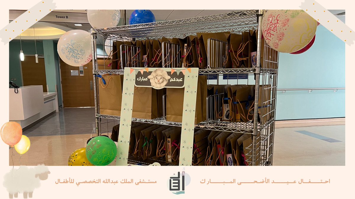 أُنس tweet media