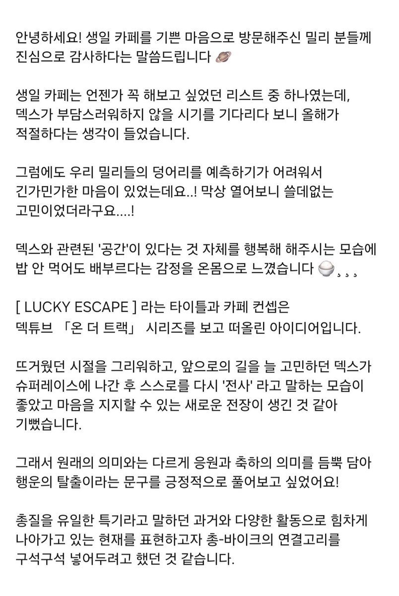 밀리빛 tweet media