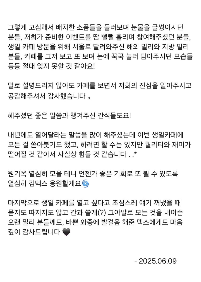 밀리빛 tweet media