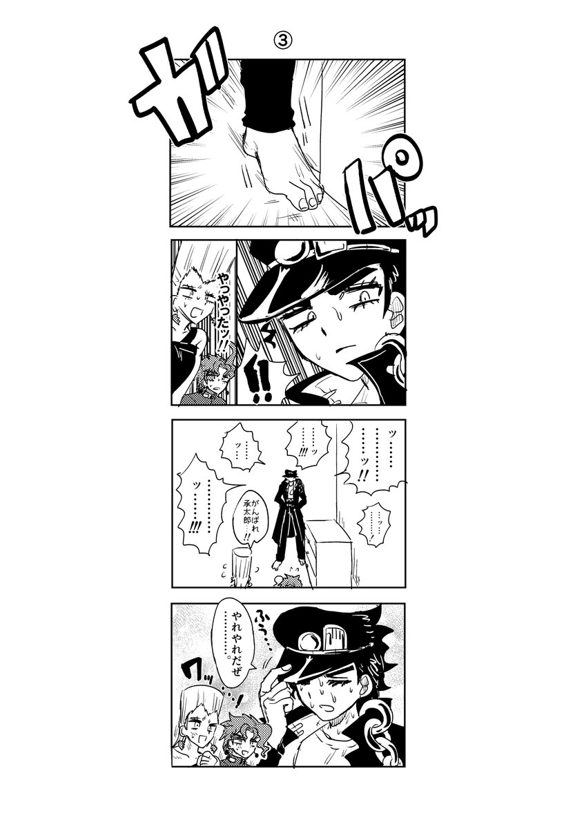 195cm組がタンスの角に足の小指をぶつけた時の違い