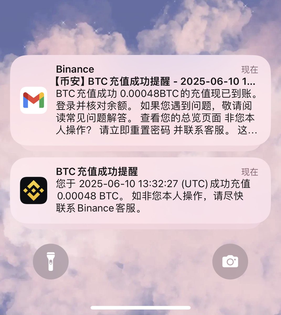 瞎搞 终于把他提出来了  下面理一下思路   有被锁定的小伙伴可以去试一下行不行，被转走的不用试了 。