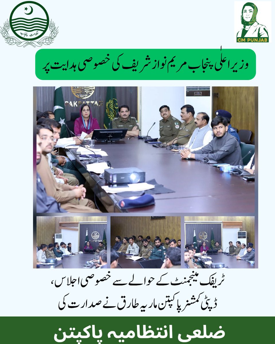 Deputy Commissioner Pakpattan (@dcpakpattan) on Twitter photo 