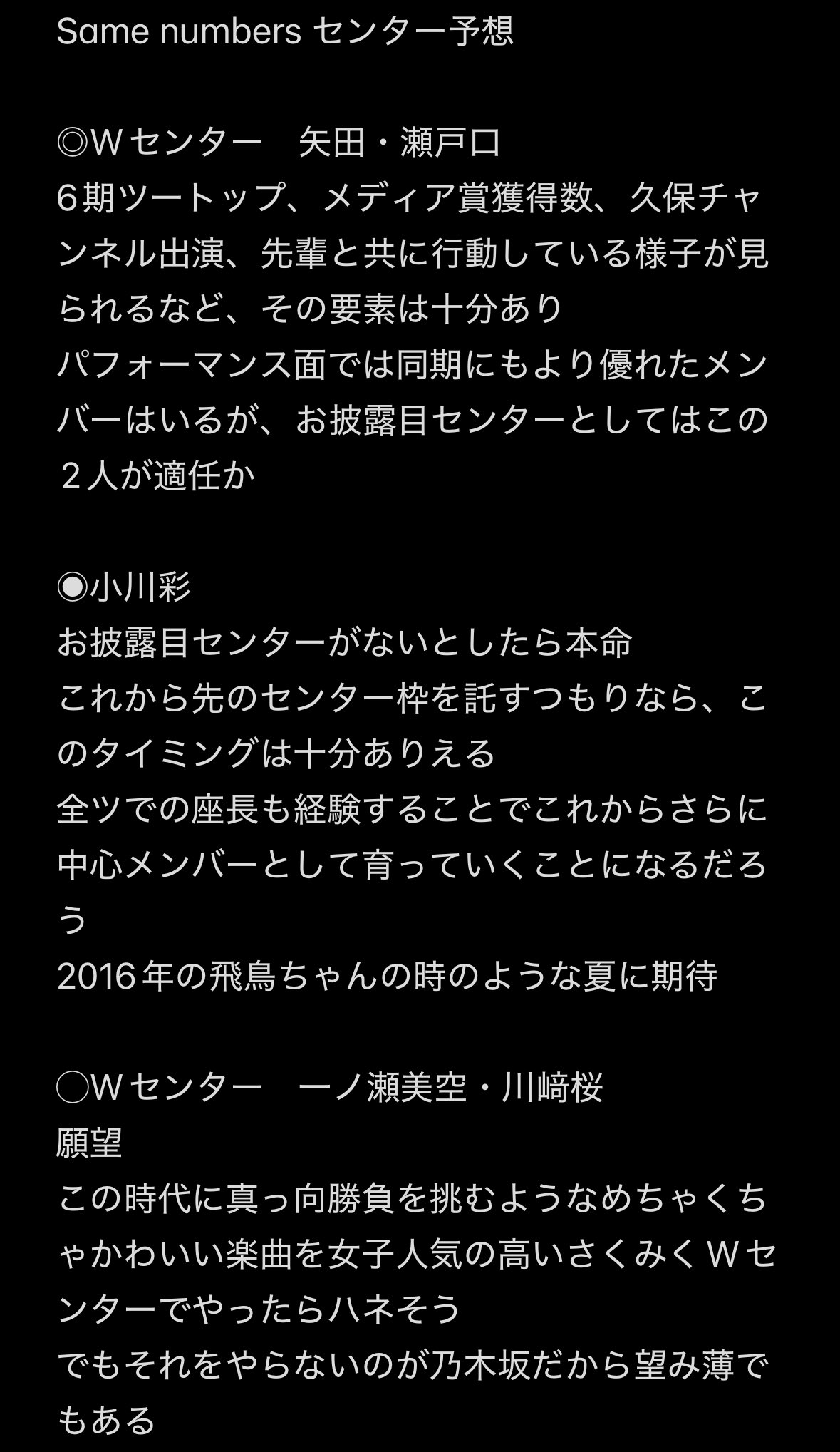 みんな一番見たことある多分 _ on X: 