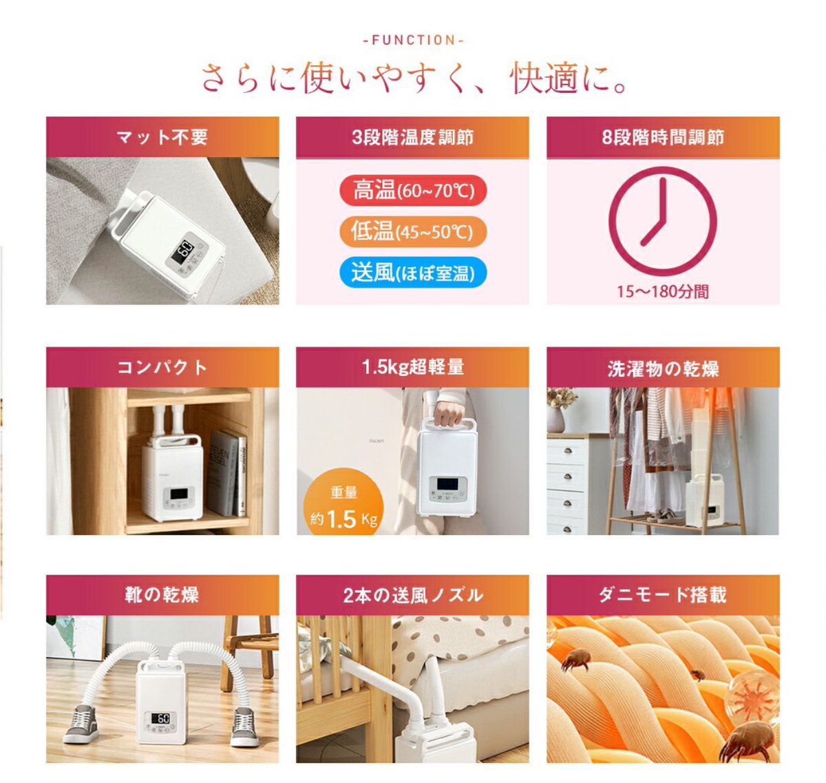 ______hnjs's tweet photo. 【今からの季節にマストな布団乾燥機＿✍︎】

◻️コンパクトで場所を取らない
◻️ノズルを伸ばしてすぐに使用できるから手軽で本当に使いやすい
◻️設定は細かく変更できる＆操作は簡単◎
◻️布団だけでなく靴の乾燥にも使えるから有難い

#EVOVE布団乾燥機 https://t.co/8arE6YeGxu