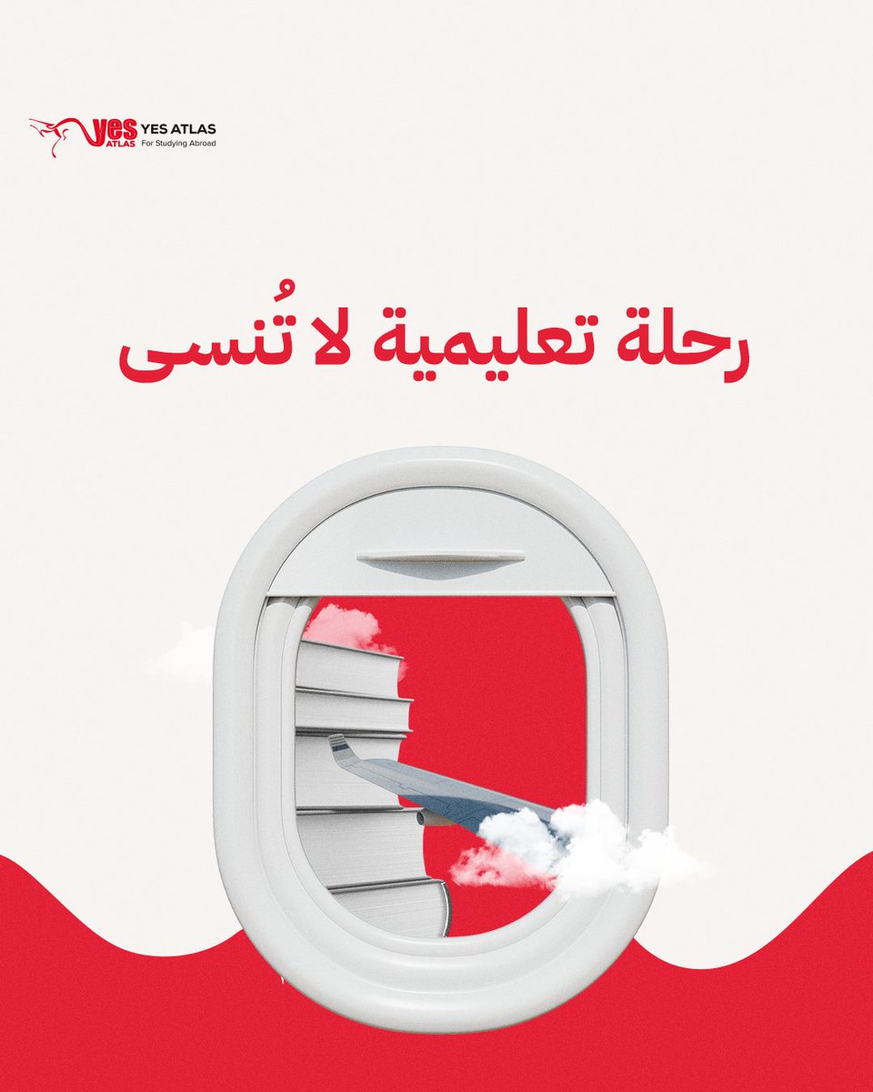Yes Atlas - يس أطلس tweet media