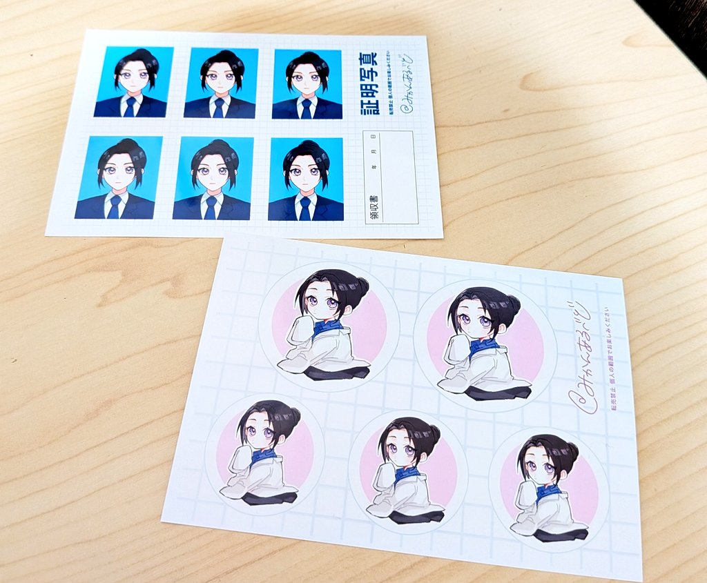 みかんちゃんのネップリ印刷した！！
由衣さんかわいいよ😭😭
<a href="/Mikan_Albedo/">みかん</a>