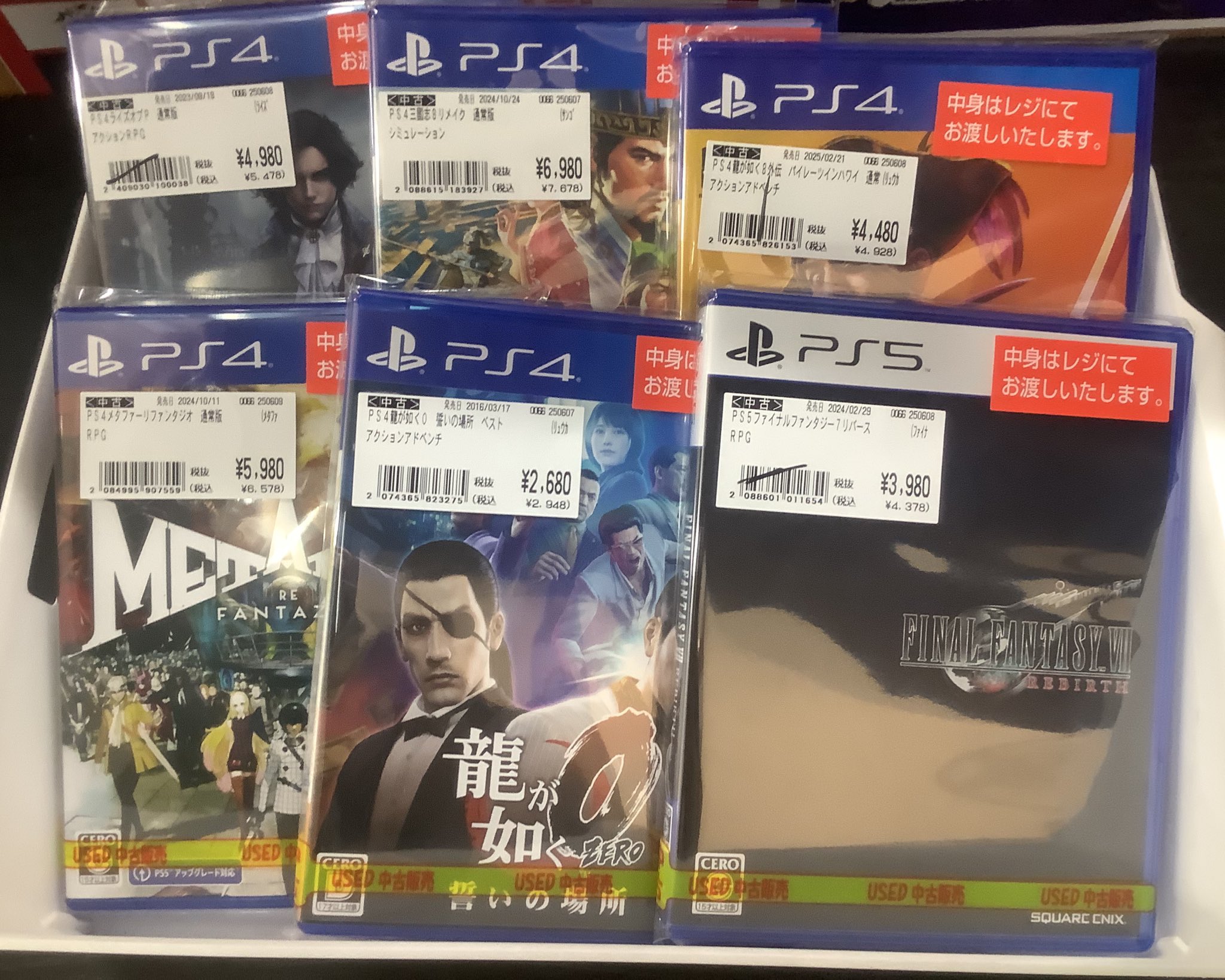 古本市場川西店 on X: 