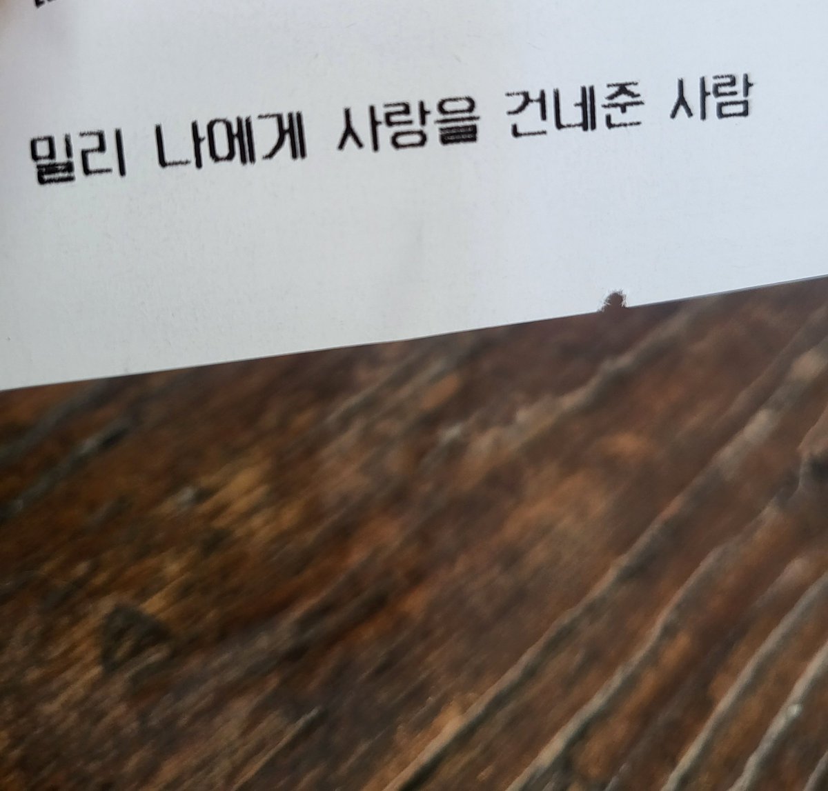 덱깍지 tweet media