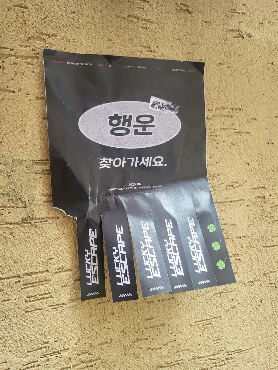 덱깍지 tweet media