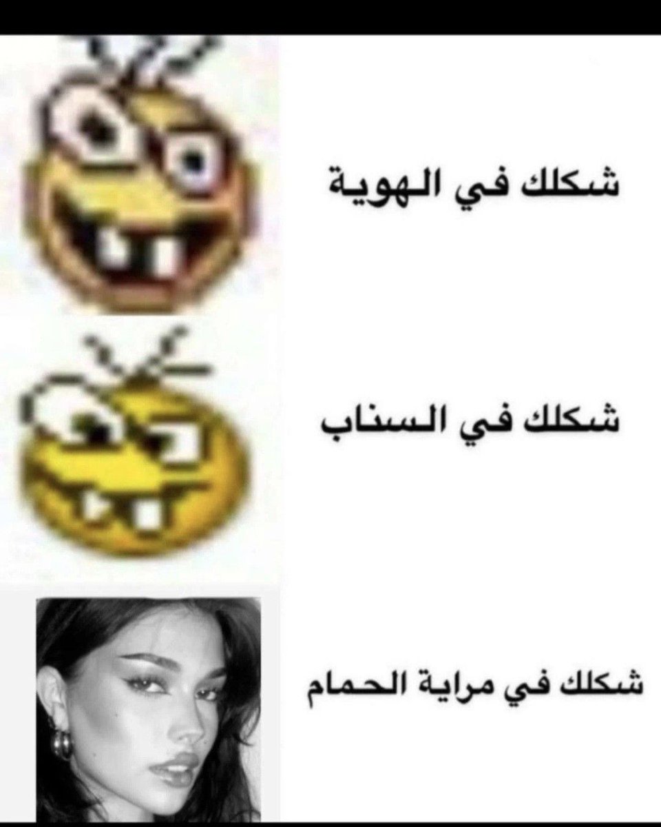 ‏سعود إلعتيبي. (@6_5lll) on Twitter photo 