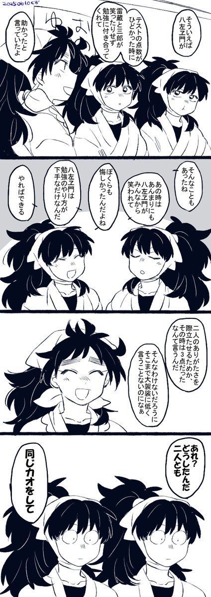 くず (@kuzukago25176) on X