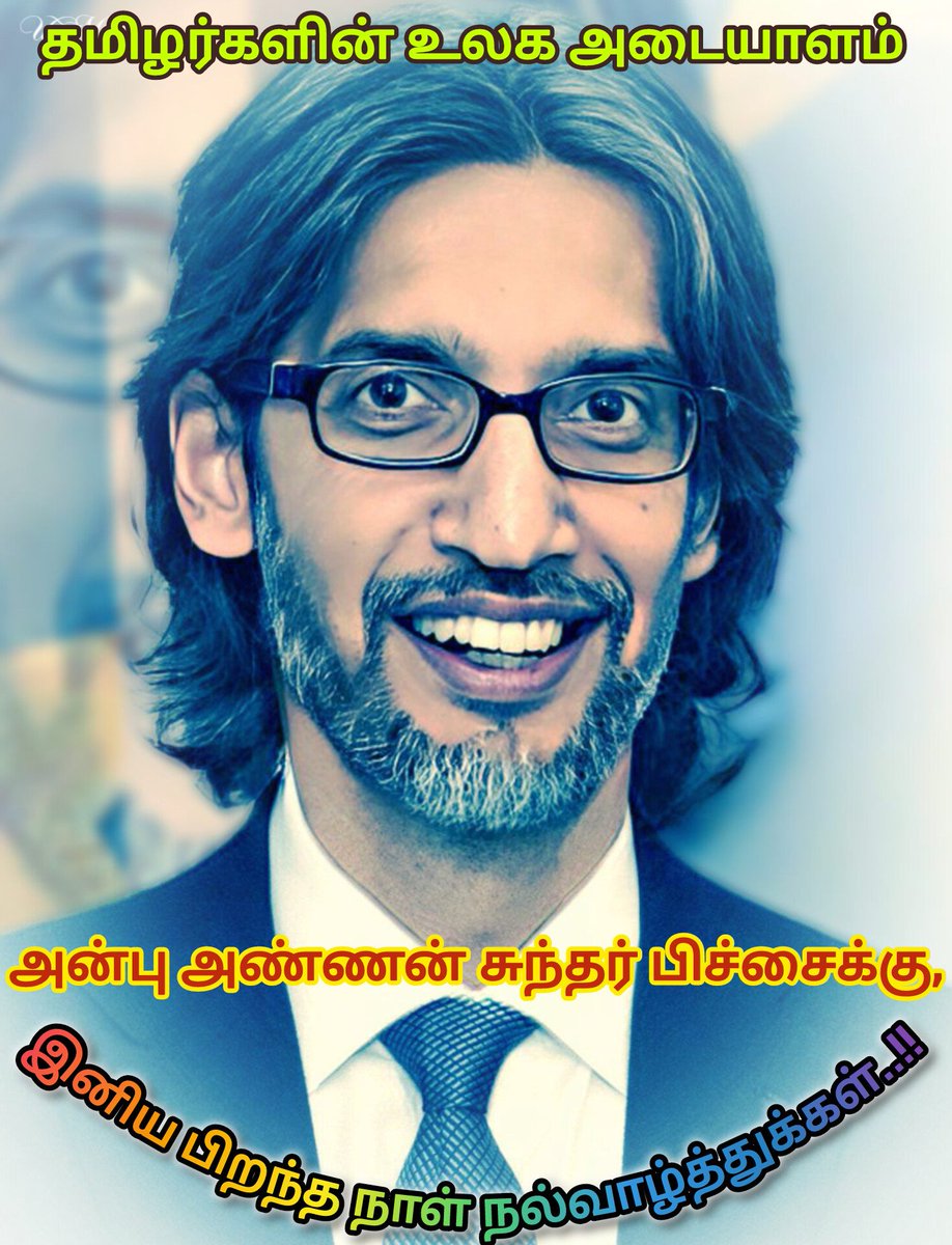 ppsenthilkumar tweet picture