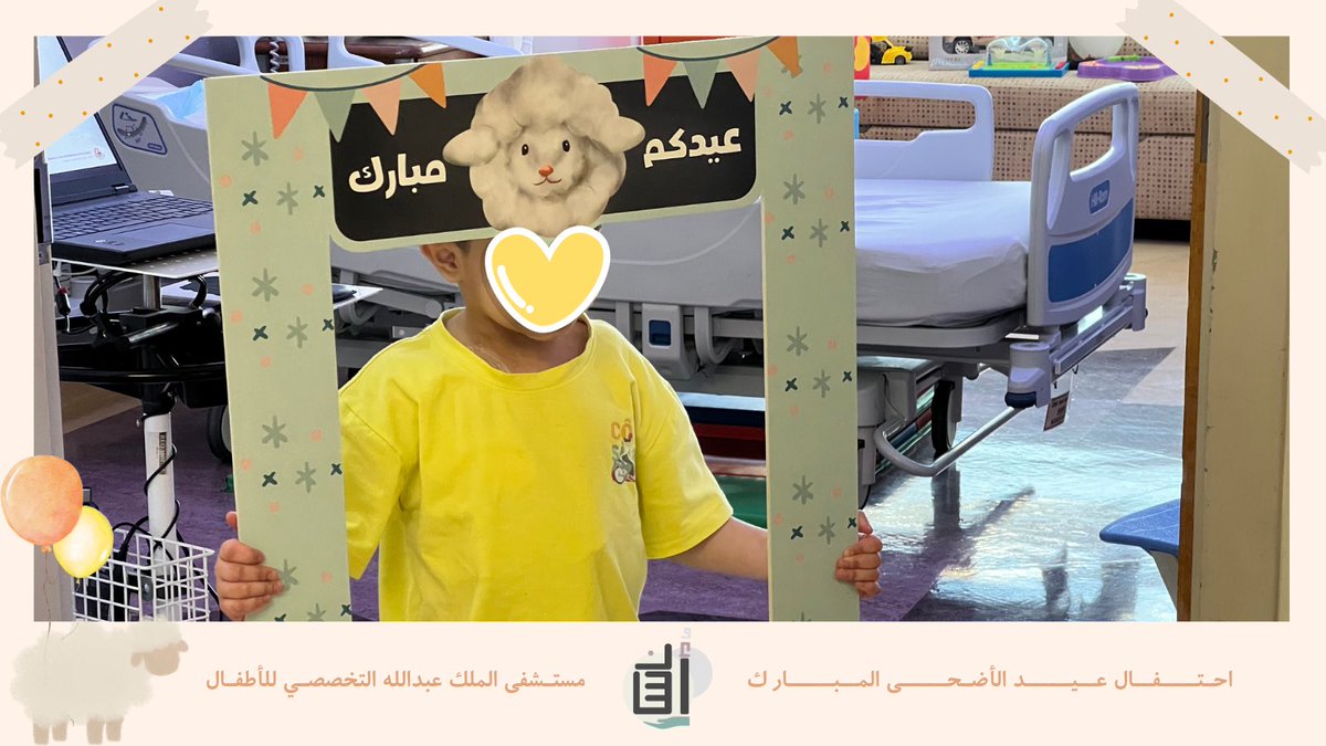 أُنس tweet media