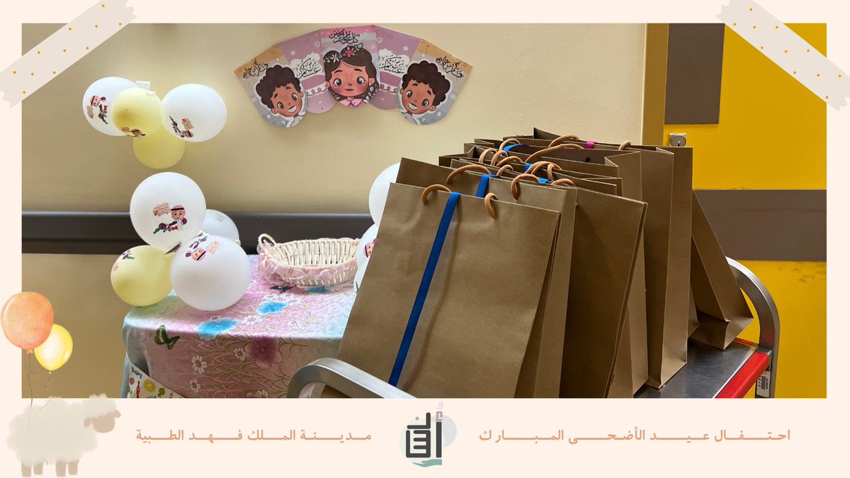 أُنس tweet media