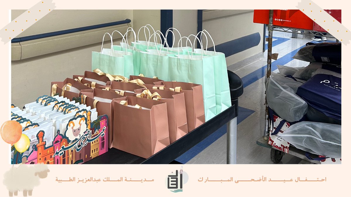 أُنس tweet media