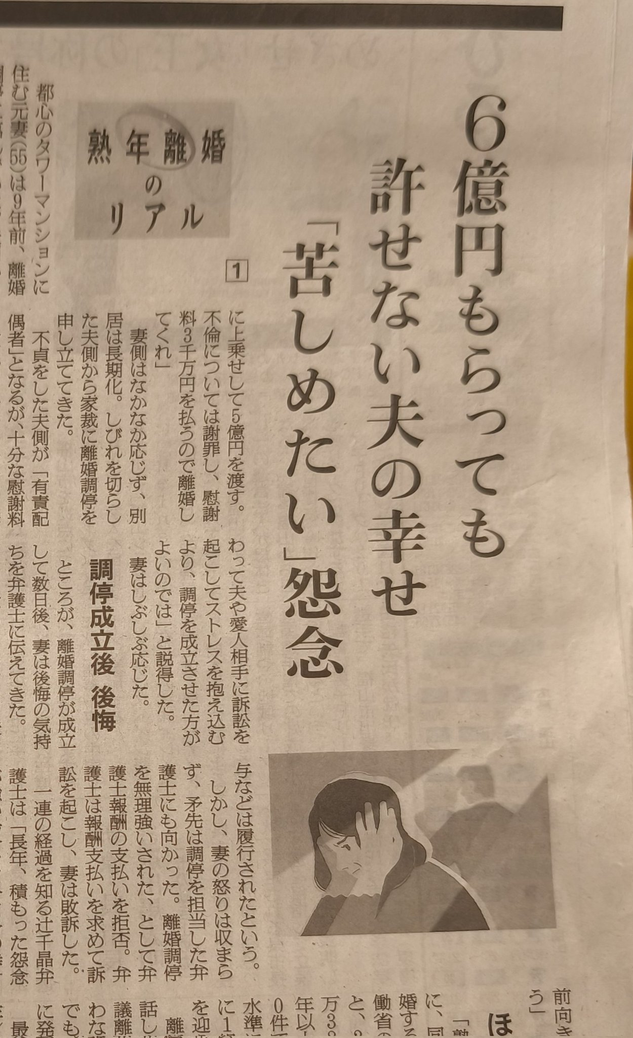 エスエス on X: 