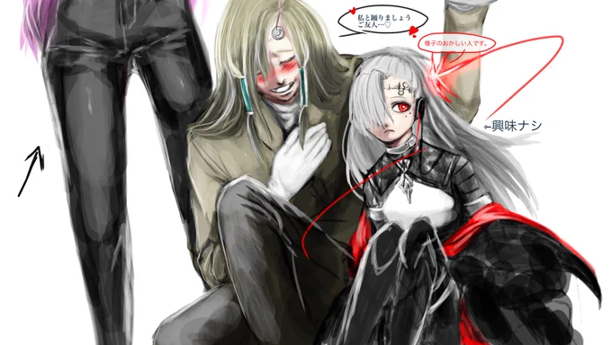 ブルートゥに絡まれる621とカーラ姉さん  #イラスト  #AC6 