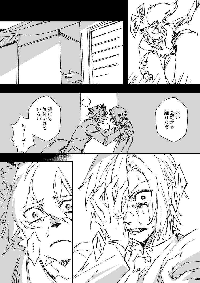 tkimnh's tweet photo. ⚠︎呪い #ライヒュ https://t.co/41yD1Lyuzb