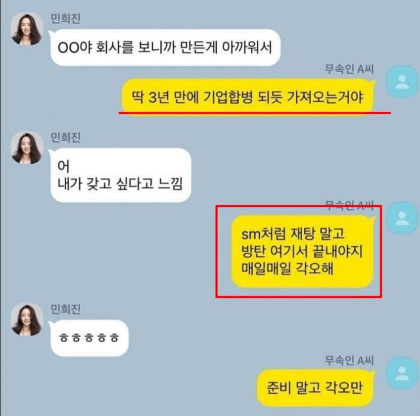 Aespann_jeans tweet media