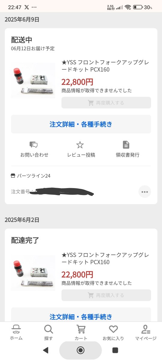 JJ 🦌🐸 (@JJUber6) / Posts / X