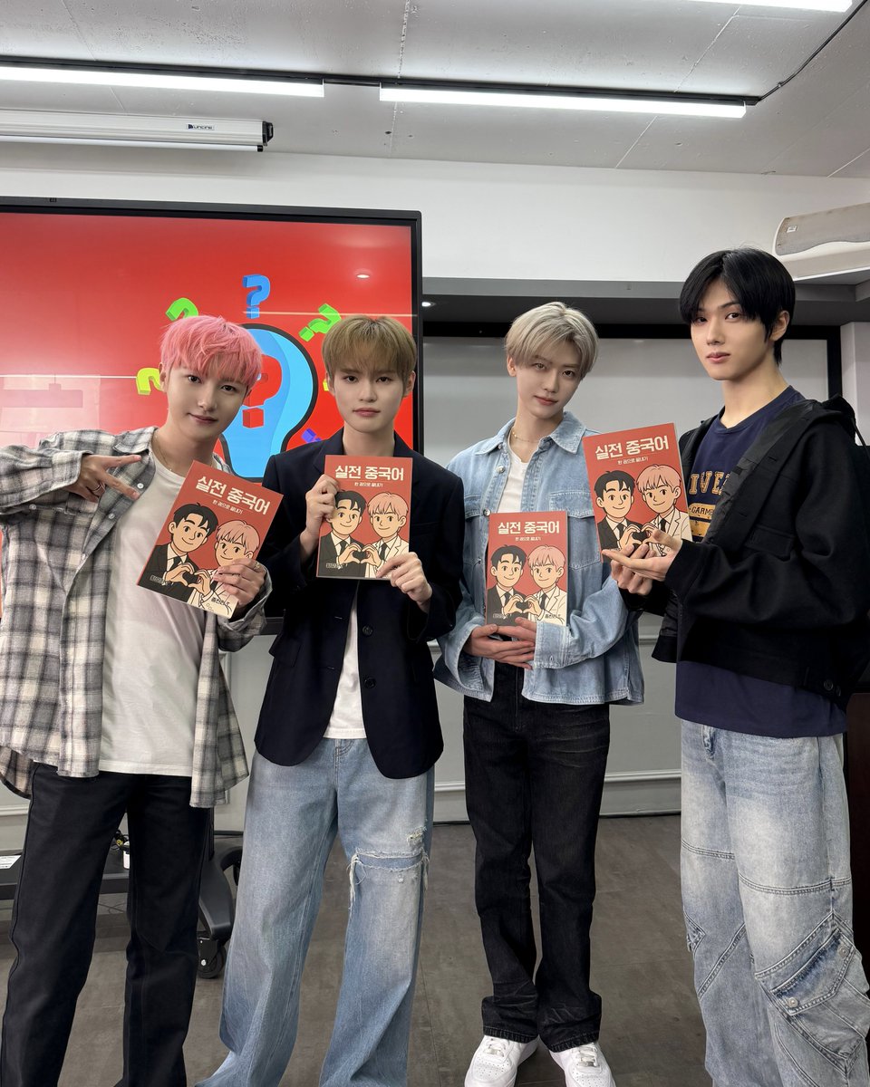 Study ✍️

#RENJUN #JAEMIN #CHENLE #JISUNG 
#NCTDREAM
#DREAMxDREAM #드림바이드림