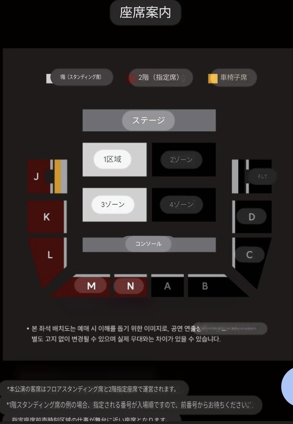 デジ🌏🔚Zepp名古屋5/29 (@shinya_aichi) / X
