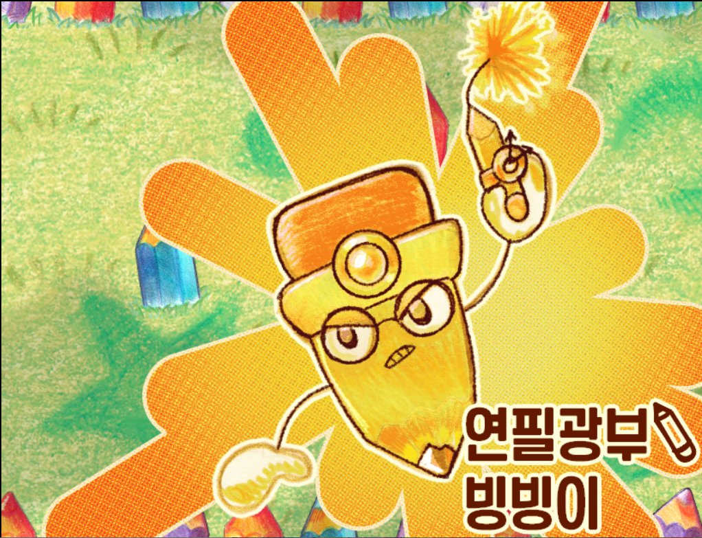 #미잊꿈
형태가 다른 보스들은 세이브 파일에서 기존 보스와 각기 다른 이명을 가지고 나오게 됩니다! 
이런식으로라도 어느정도 구분 해두면 좋겠다 싶어서 지어보았네요😀