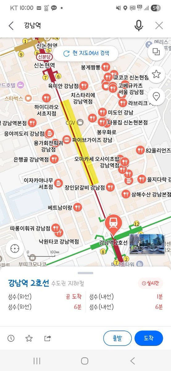 커뮤 댓글들 보니 강남뿐만 아니라 서울 곳곳에 저래놨다는데
강남 목격이 제일 많은 것 같아서
다른 보아팬 분이 주신 위치 지도 공유합니다
강남 사시는 점핑 여러분 지워주실 수 있을까요? 지우기 전에 사진 찍고 위치 기록만 해도 수사에 도움이 된다고 합니다(CCTV가 워낙 많고 꼬리 긴 범죄자라)