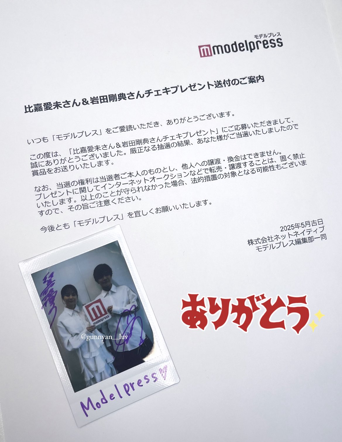 USENの音楽情報サイト「encore（アンコール）」 on X: 